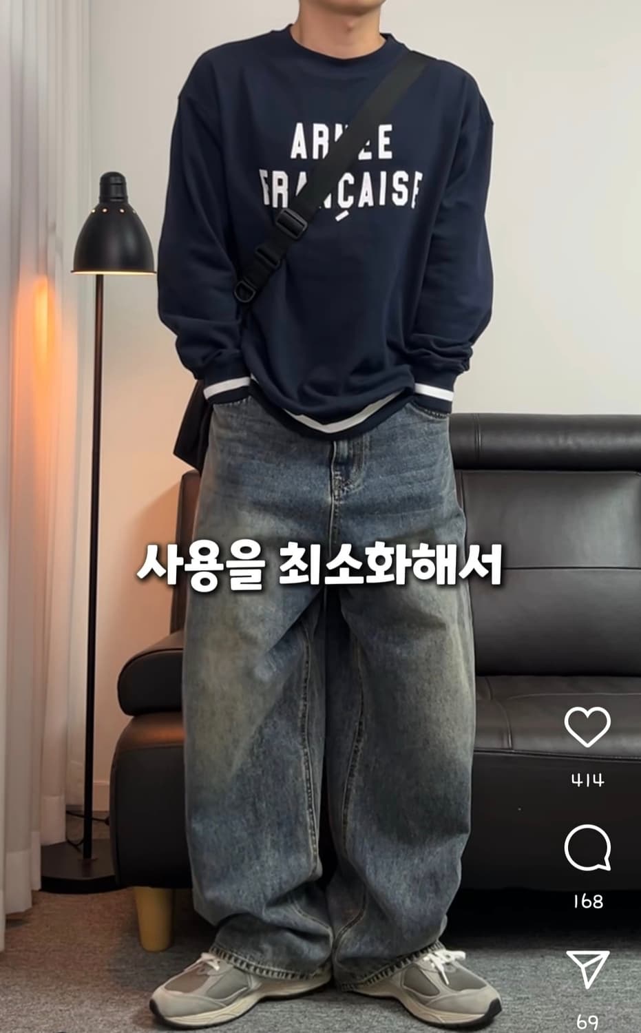 카네이테이 맨투맨 L 상품이미지2