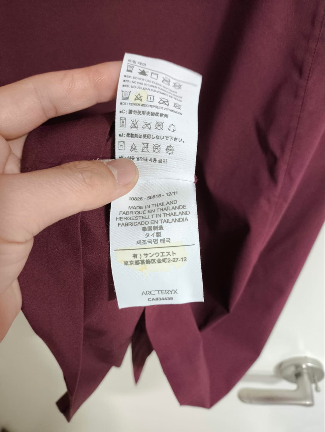 M 아크테릭스 기능성 아웃도어 셔츠 스카이라인 상품이미지8