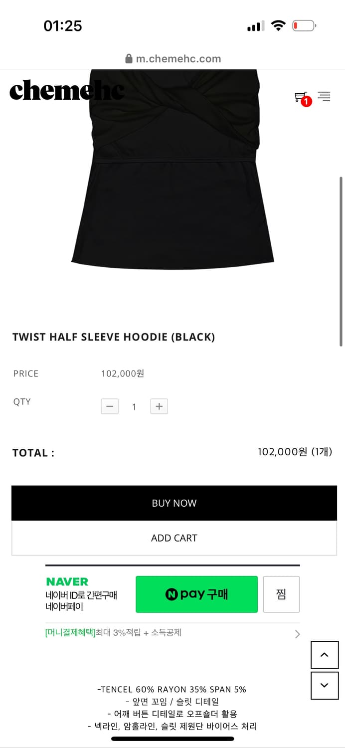 체메씨 트위스트 하프 슬리브 후디 상품이미지4