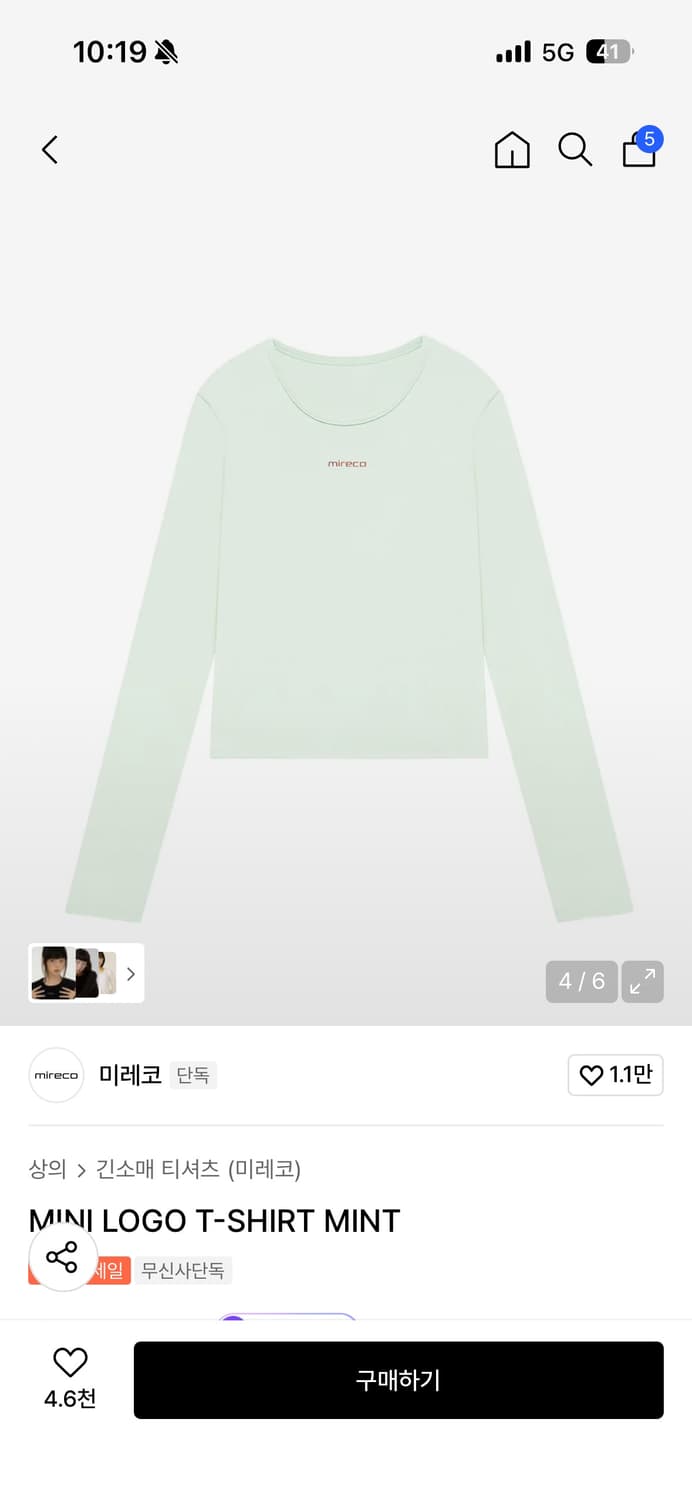 미레코 긴팔티셔츠 상품이미지2