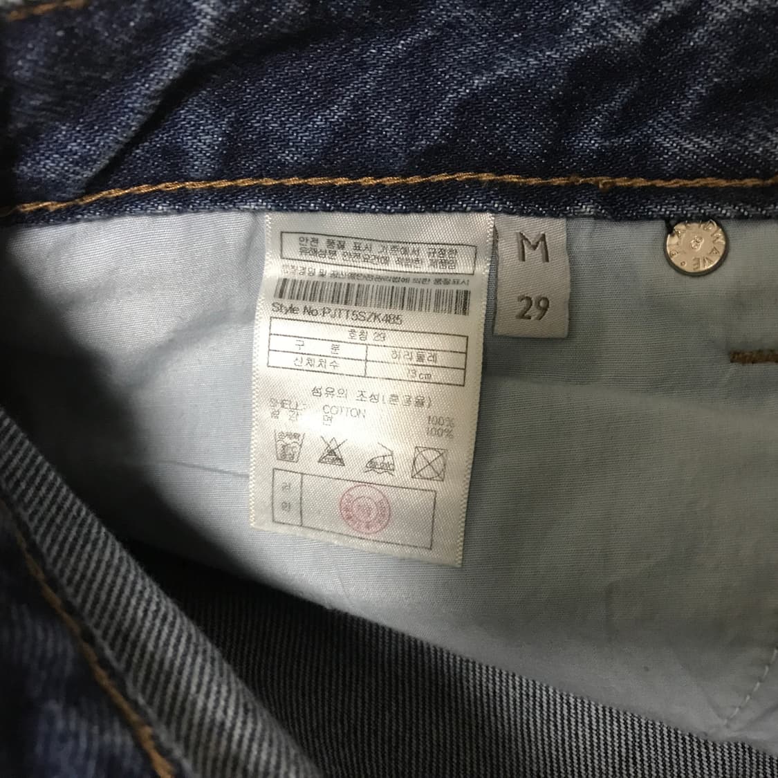 플랙 중청 데님 청바지 29사이즈 상품이미지3