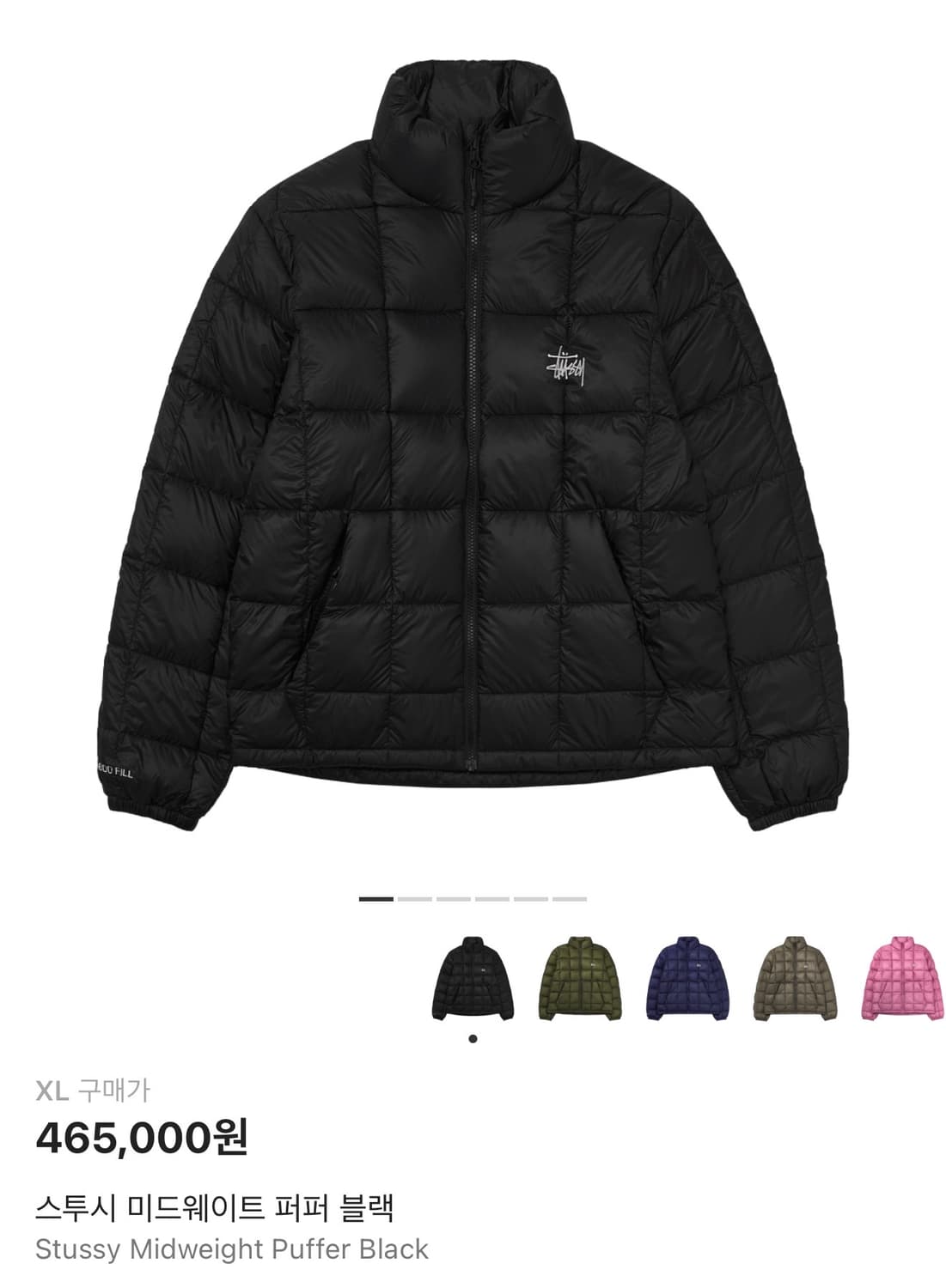 [XL]스투시 미드웨이트 퍼퍼 블랙 상품이미지1