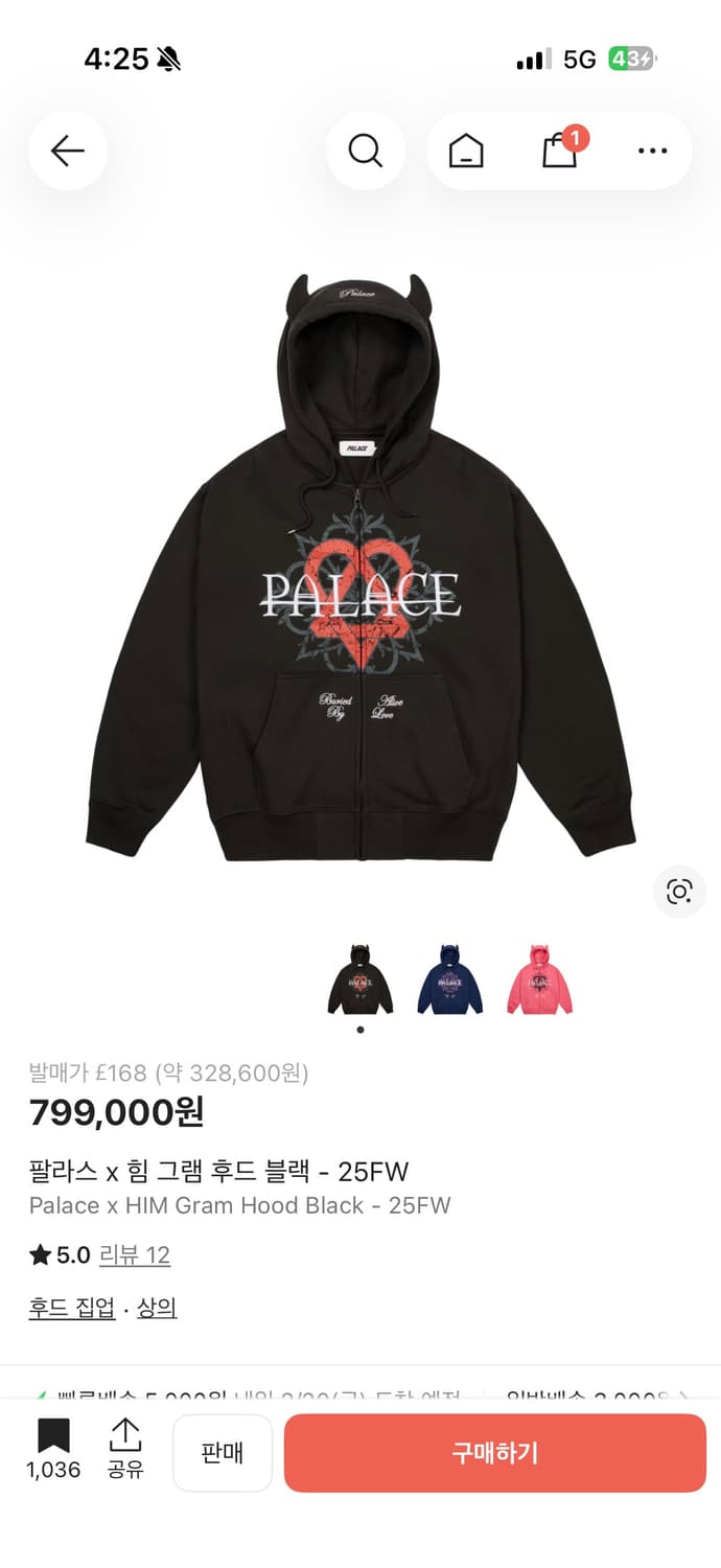 팔라스 x힘그램 후드집업L 상품이미지1