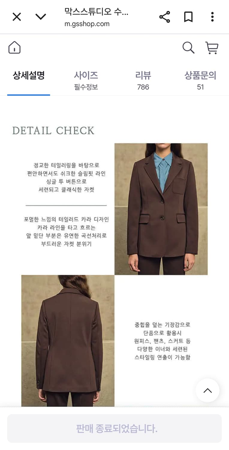 막스스튜디오 수트 자켓(미착용) 상품이미지4