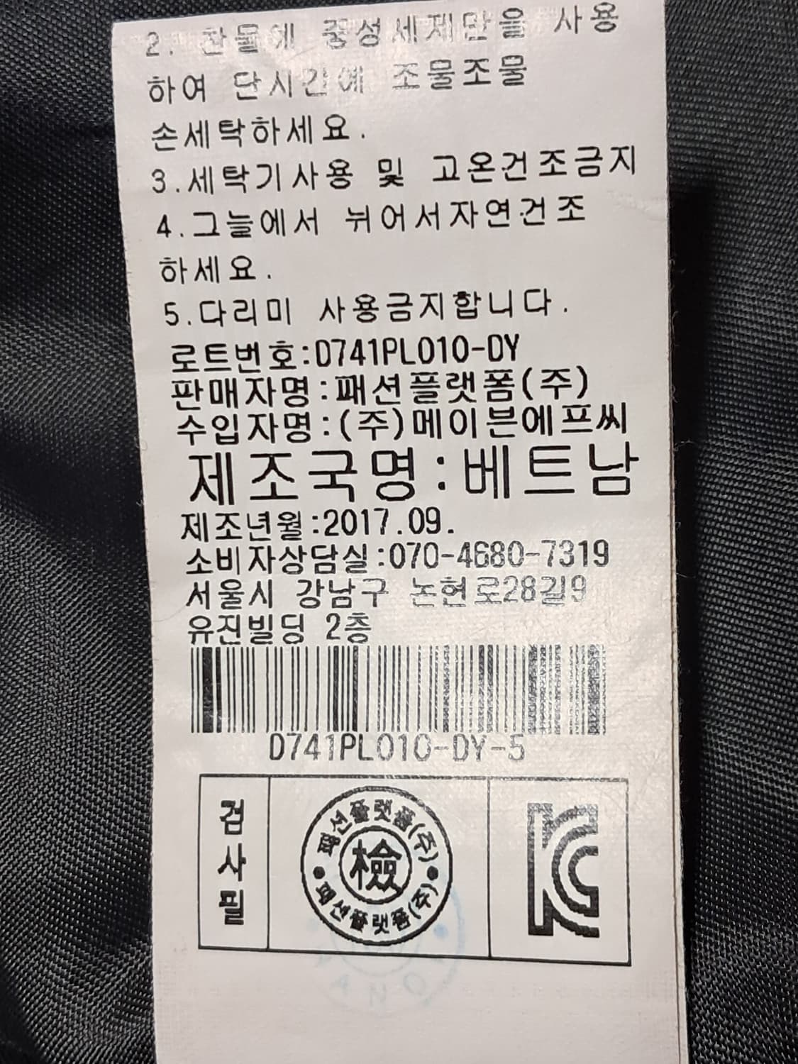 보니스팍스 여성 경량 롱패딩 5 상품이미지10