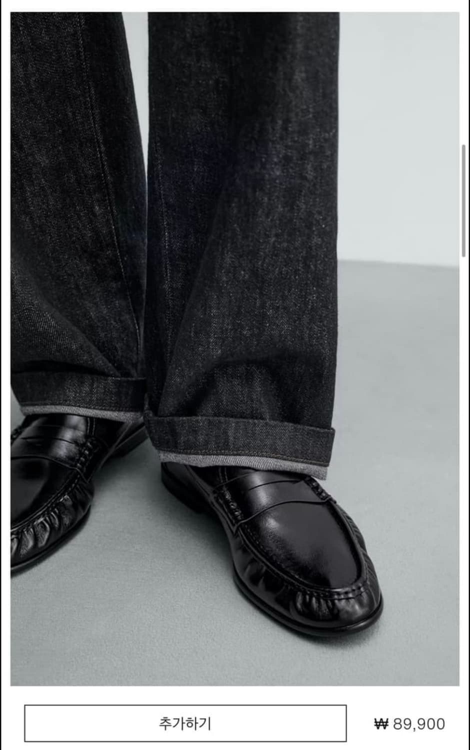 자라 페니로퍼 44사이즈(285) 구해봐요 상품이미지4