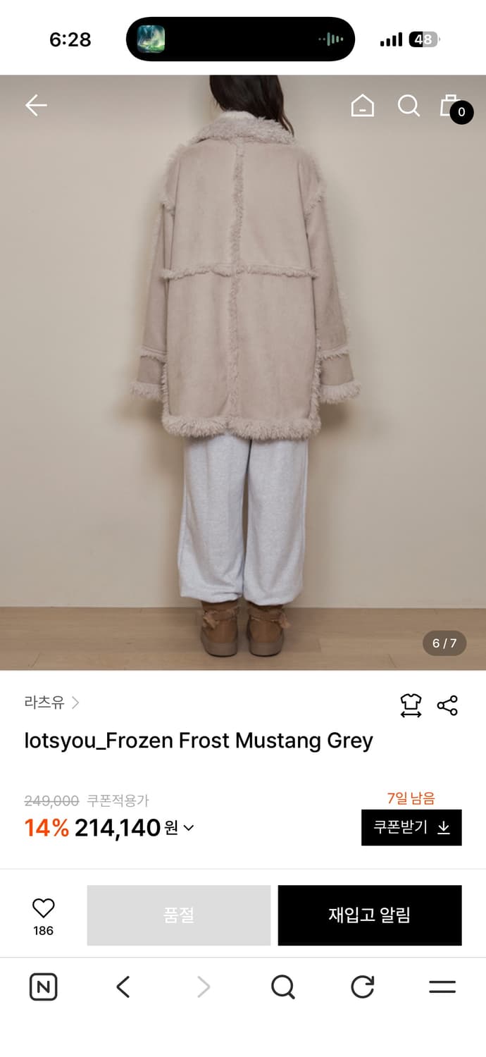 Lotsyou Frozen Frost Mustang grey 팔아요 상품이미지5