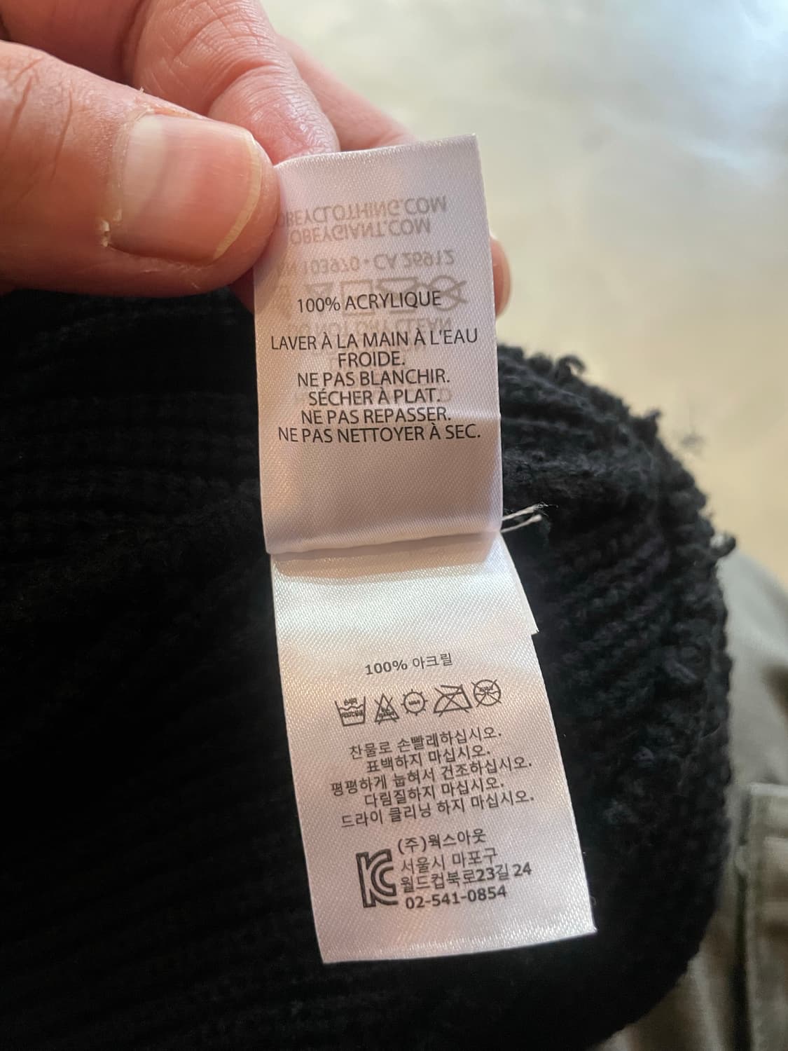 오베이 비니 상품이미지5