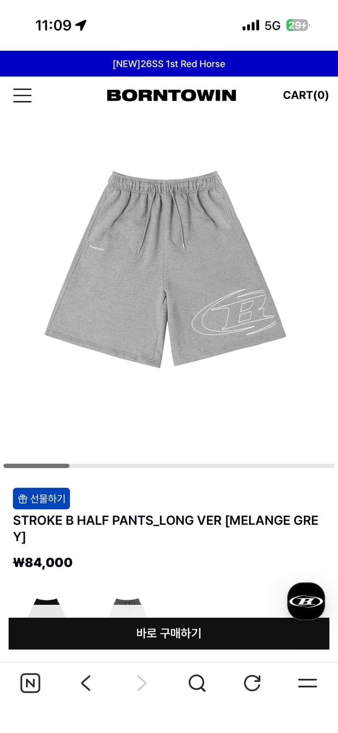 본투윈 버뮤다 팬츠 판매 상품이미지2