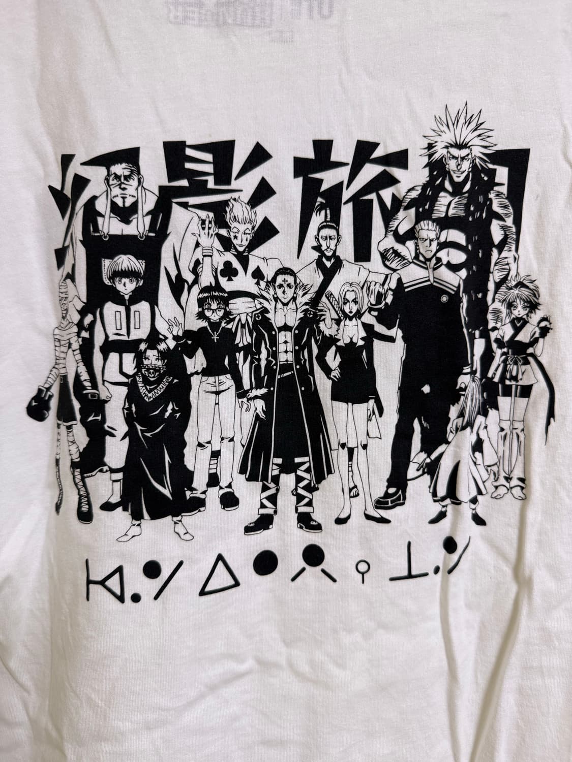 유니클로 Hunter x Hunter 상품이미지4