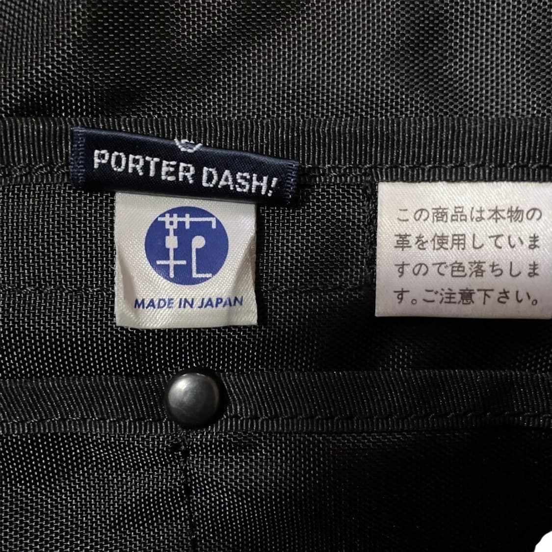 요시다 포터 대쉬 소가죽 비즈니스백 상품이미지4