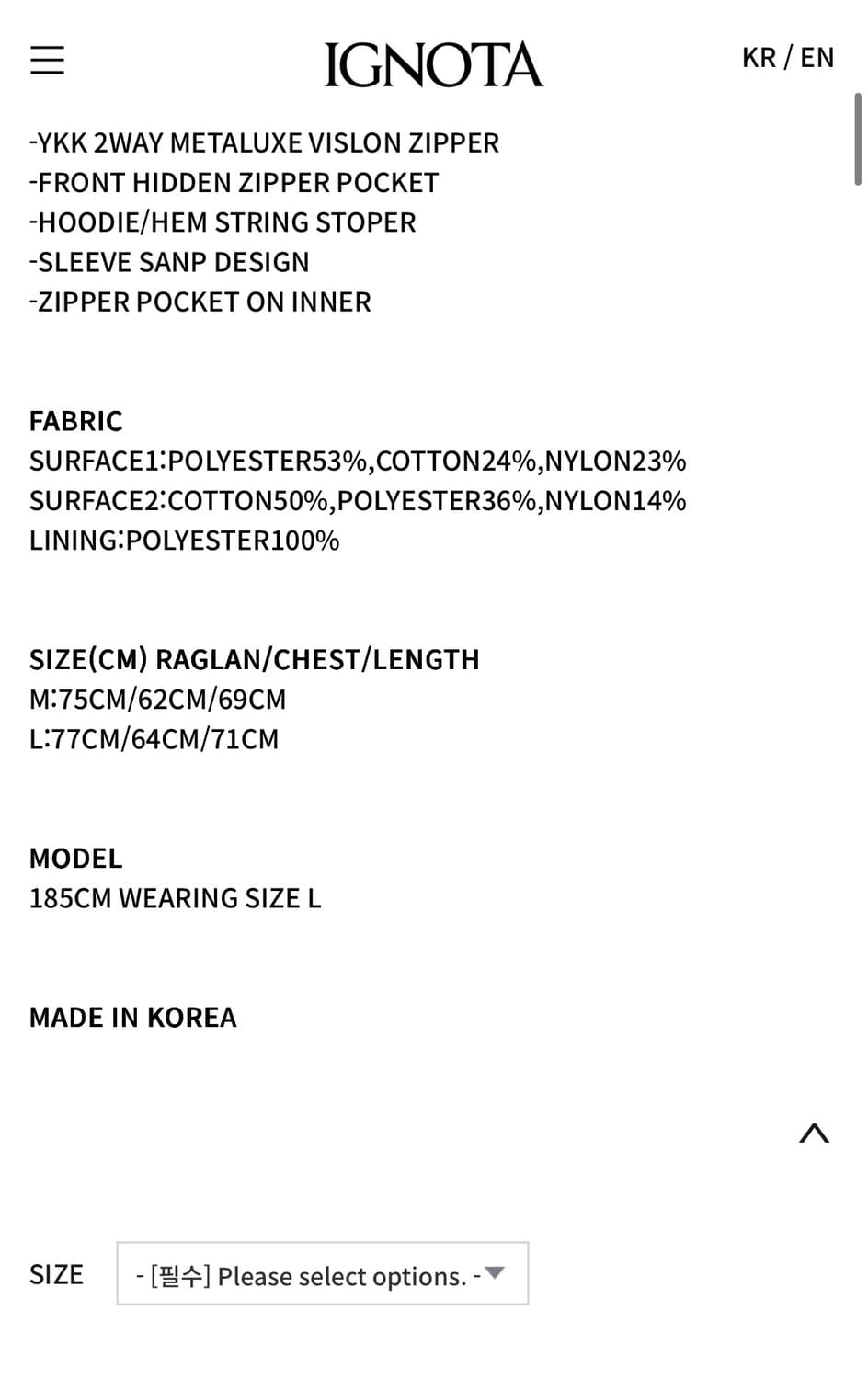 이그노타 CORE:8 EXPLORER SHELL JACKET (BLACK 상품이미지2