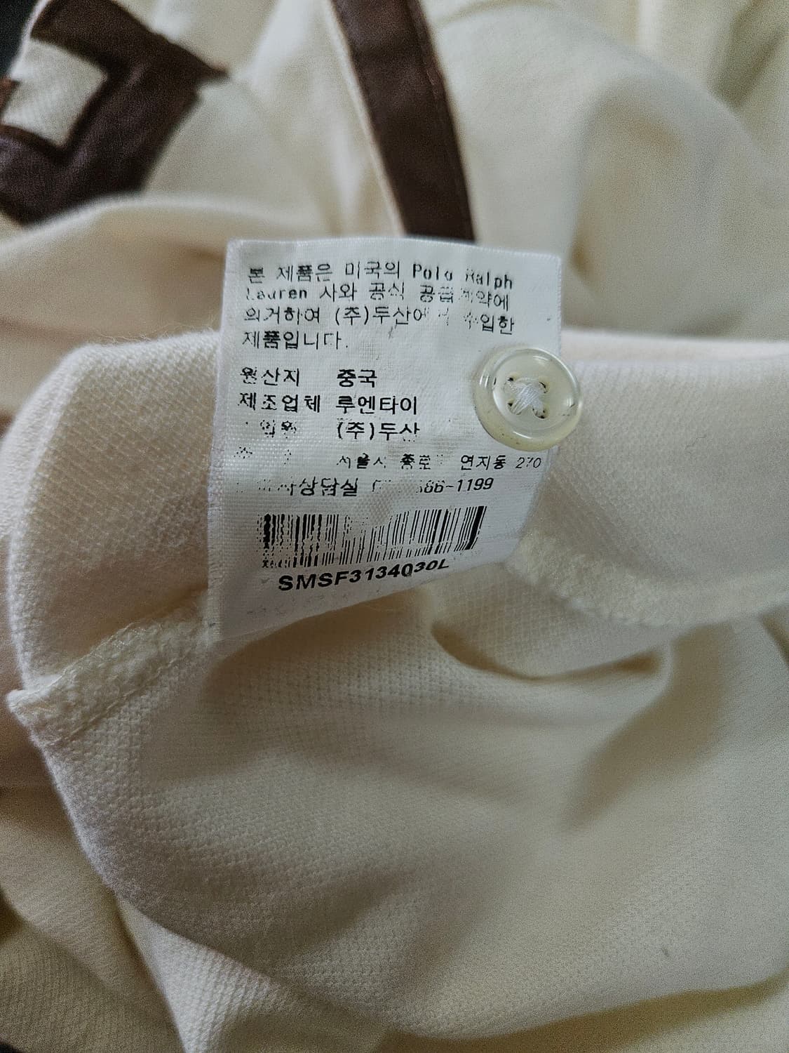 폴로 랄프로렌 빅포니 아이보리 초코 급처 상품이미지5