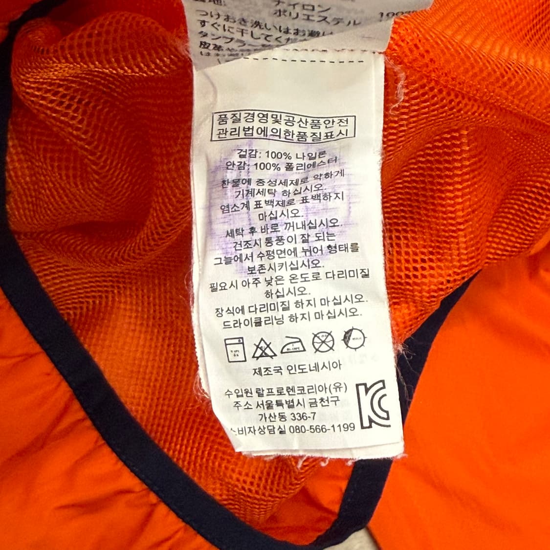 XS 폴로랄프로렌 빅포니 오렌지 후드 바람막이 상품이미지5
