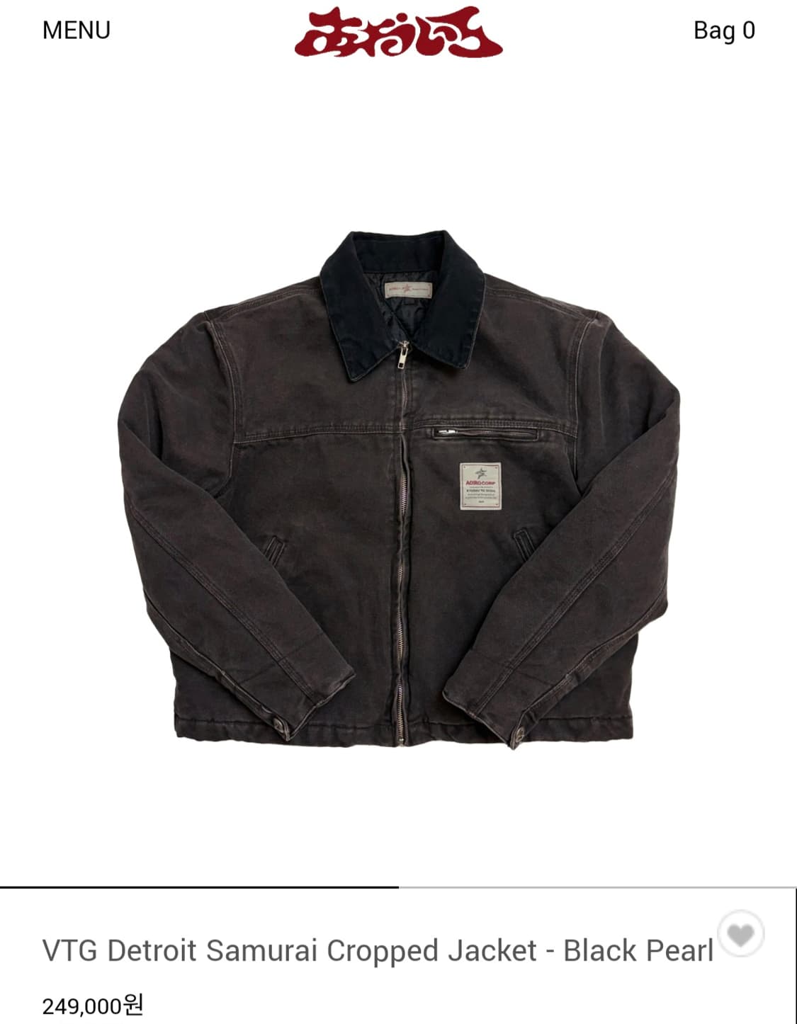 아오이로 디트로이트 사무라이 자켓 3 상품이미지1