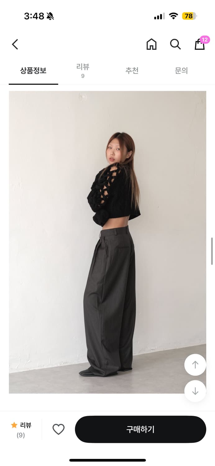 치리리 스트라이프 핀턱 포멀 슬랙스 상품이미지8