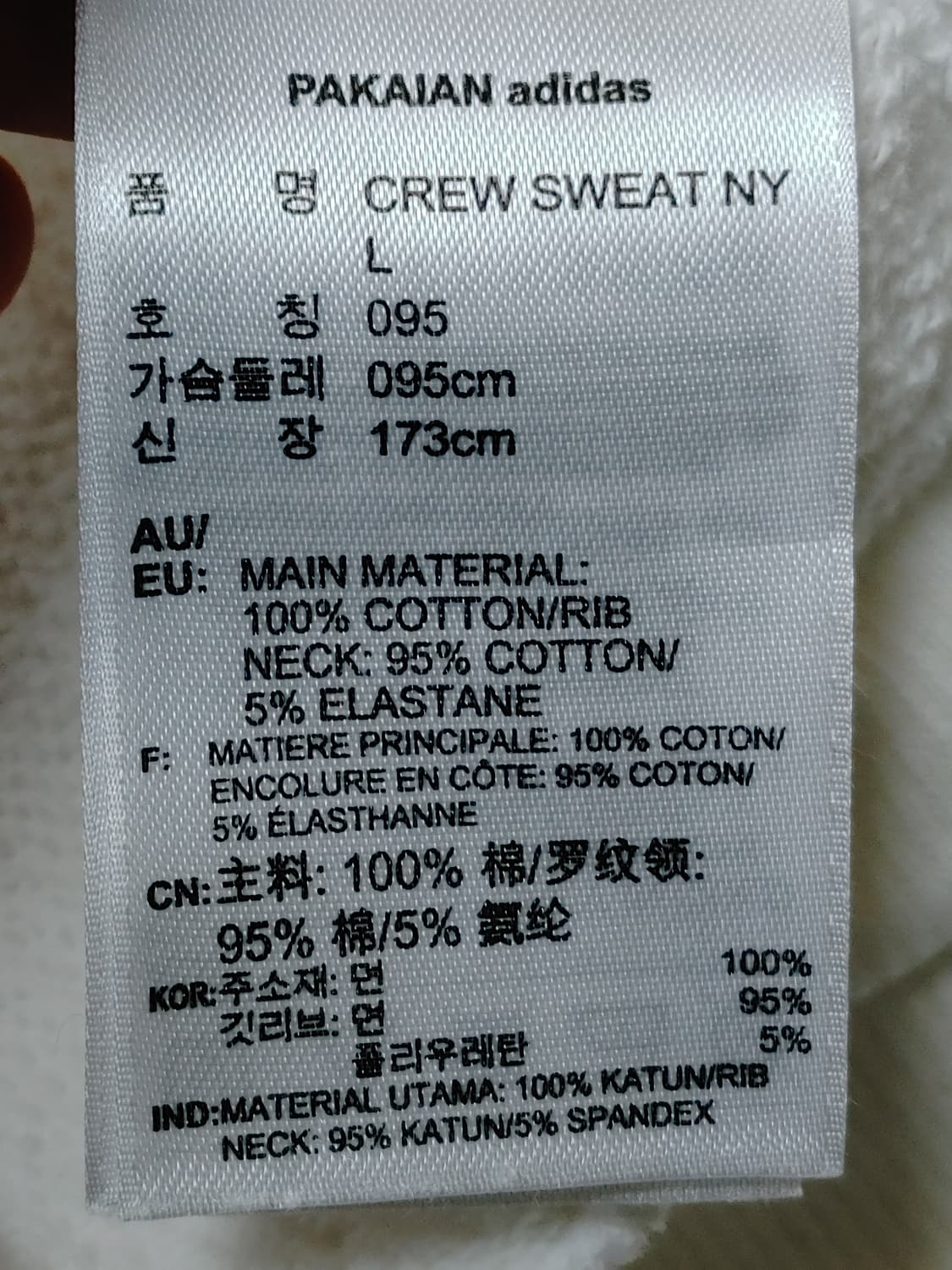 adidas 아디다스 양팔 프린팅 불꽃 맨투맨 상품이미지9
