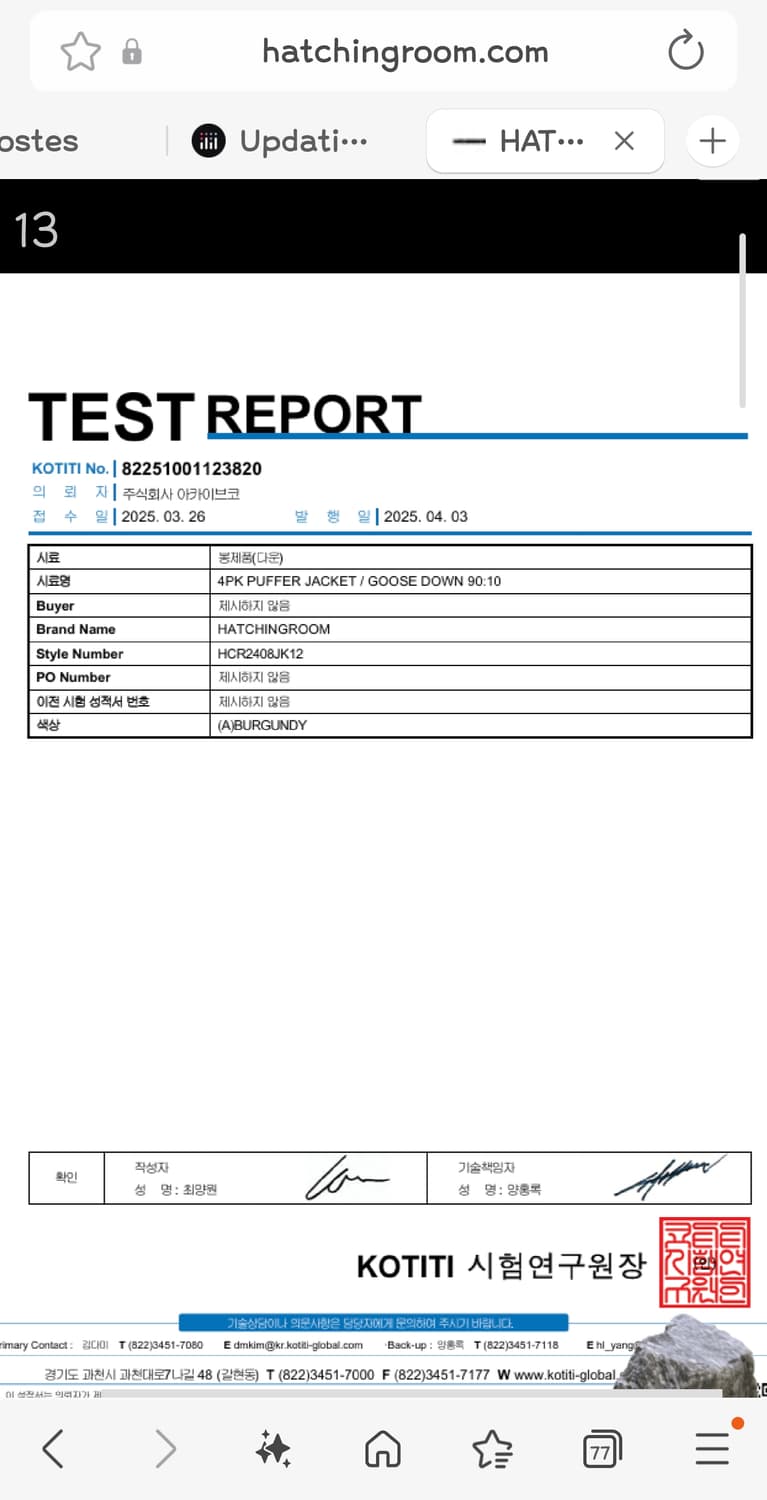 (3)해칭룸 4PK 다운푸퍼 패딩 다크버건디 상품이미지10