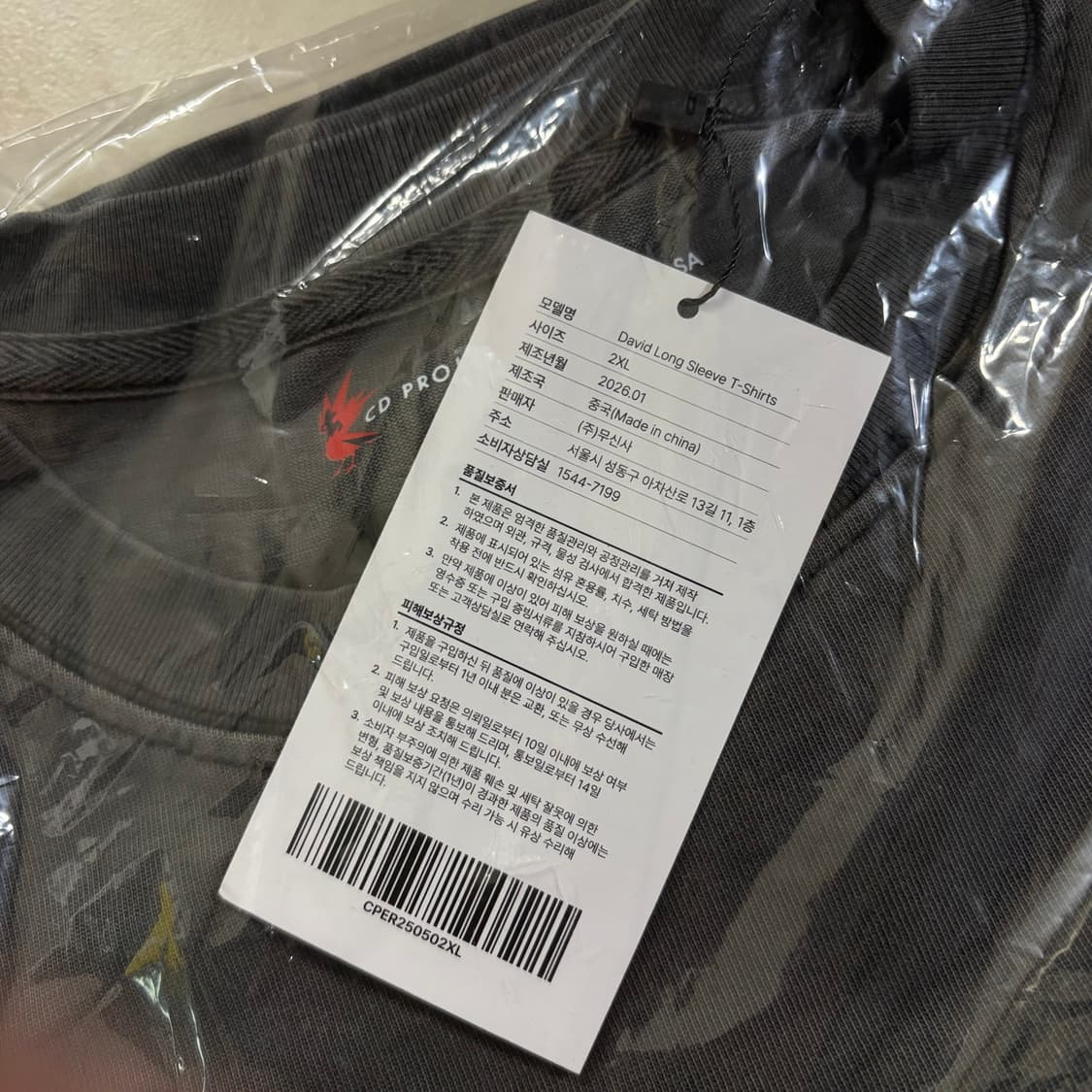 새상품(L)사이버펑크 엣지러너 데이비드 롱슬리브 상품이미지2