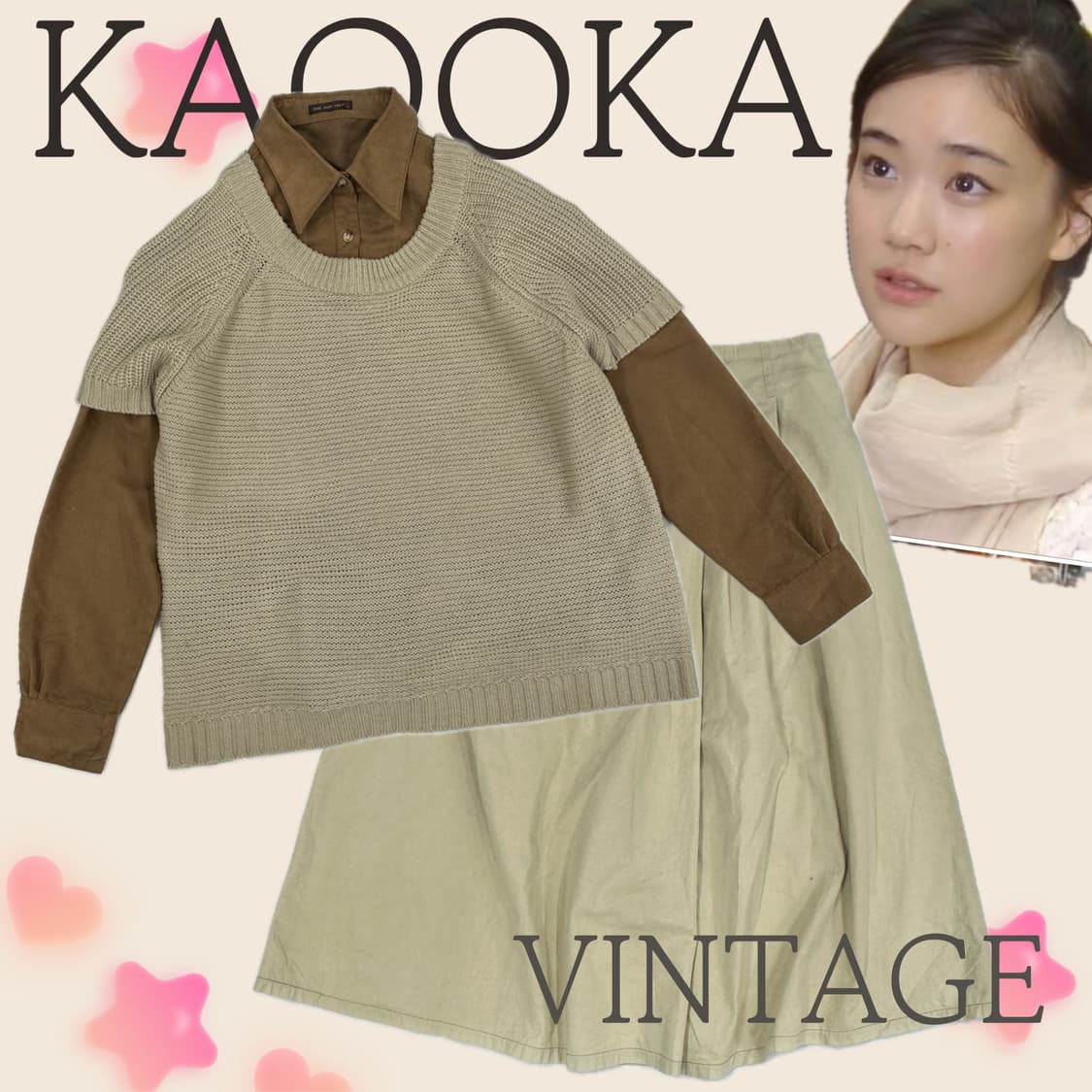 🍂하구미의 외출복 코디세트🍂 그런지 에스닉 히피 가을 레이어드 상품이미지1