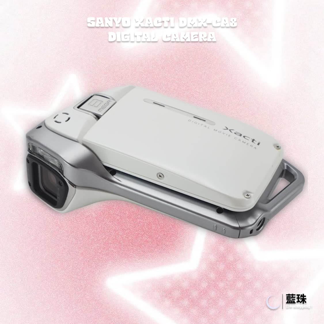 파나소닉 산요 작티 DMX-CA8 레트로 빈티지 캠코더 화이트 상품이미지5