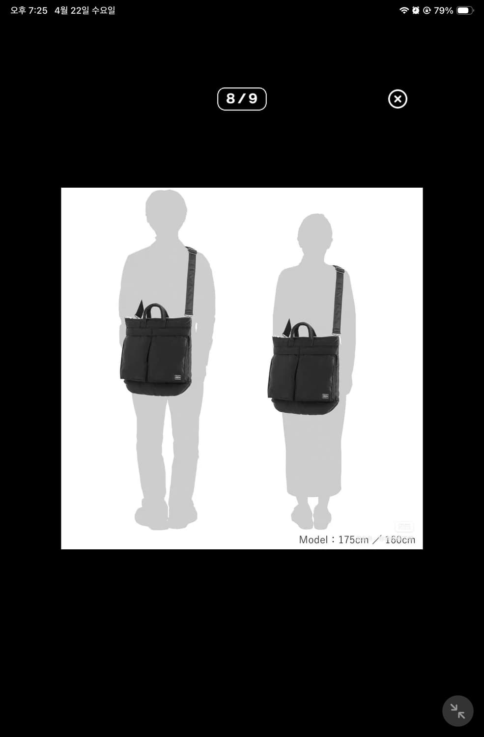 요시다포터 탱커 백 상품이미지5