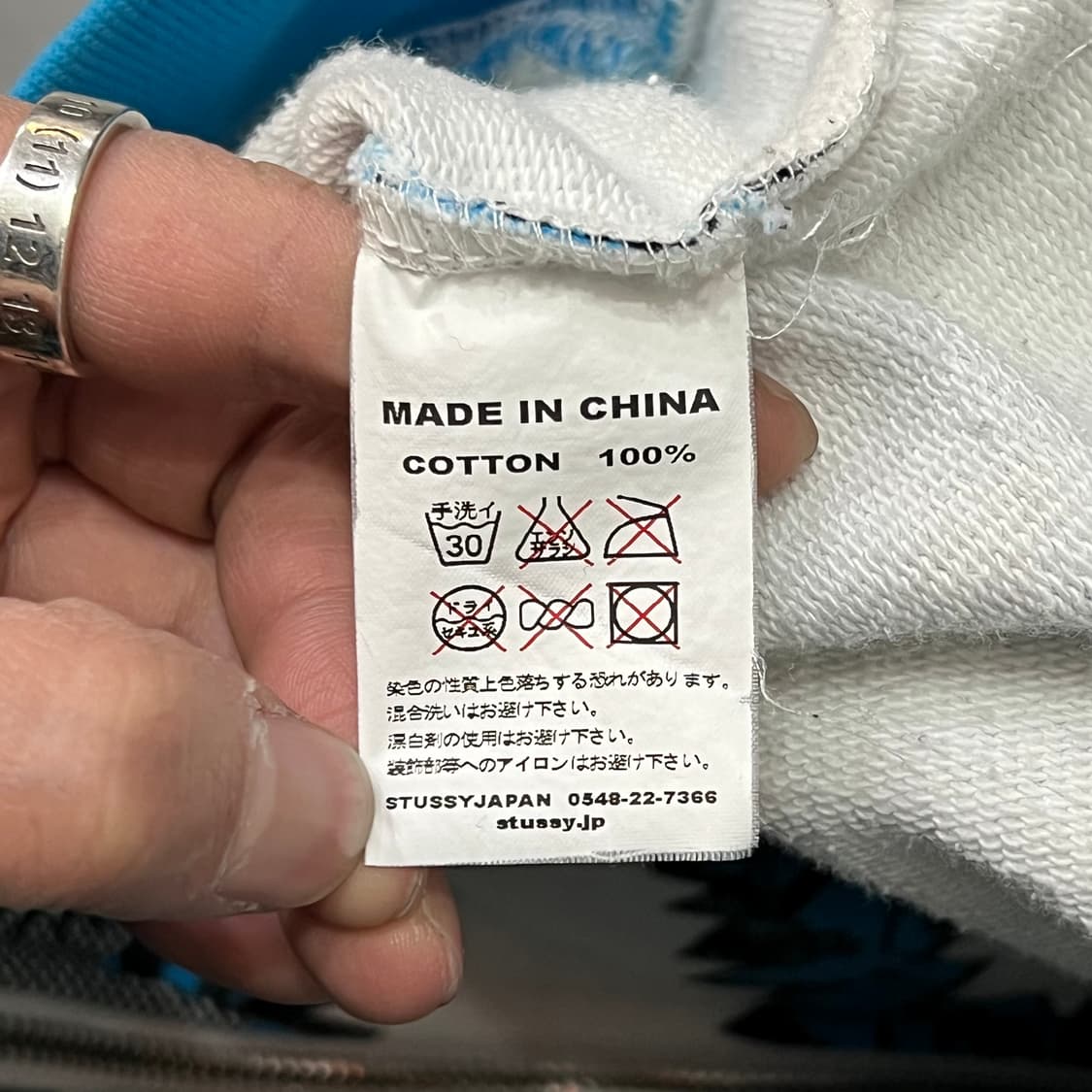  스투시 카툰 프린팅 후드집업 y15454 상품이미지6