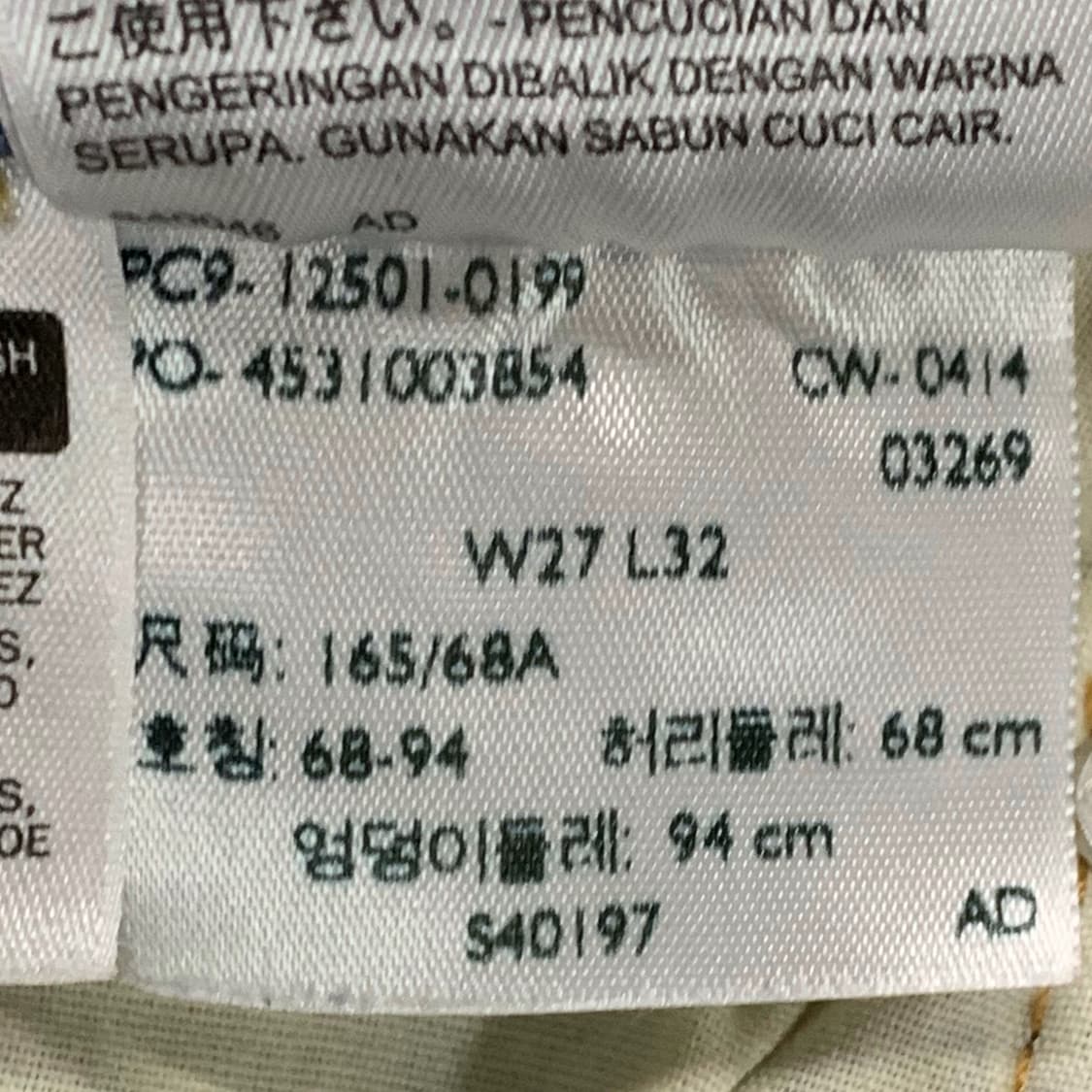 [31] 리바이스 501s 데님팬츠 12501-0199 상품이미지5