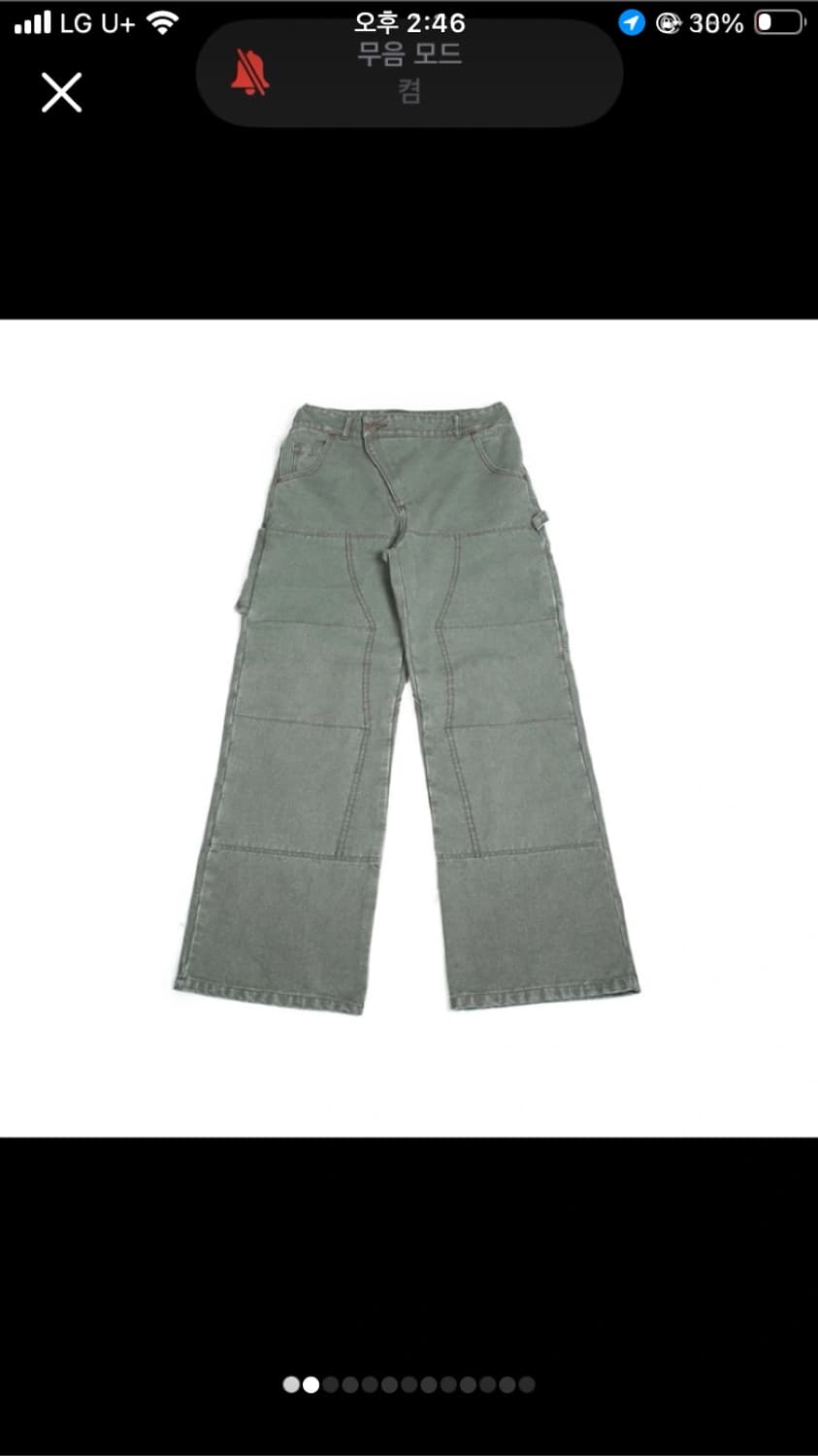 글랙 리버스 더블니 팬츠 올리브 색상 XL 사이즈 새상품 상품이미지1