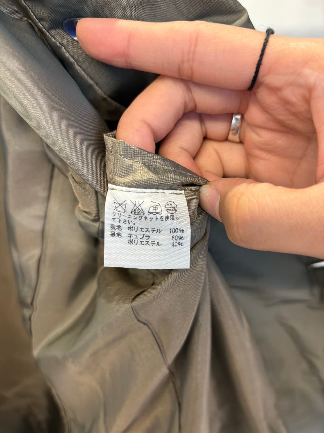 Issey Miyake khaki stitch jacket 상품이미지8