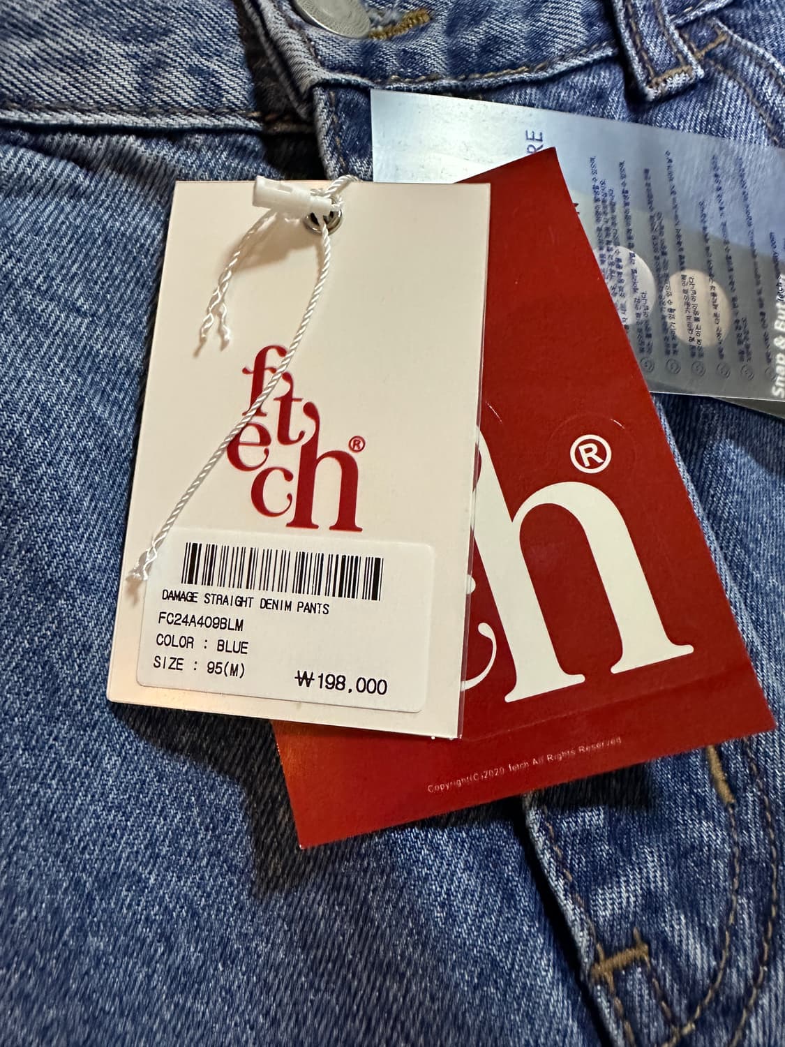 fetch sunday 데님 팬츠 상품이미지4