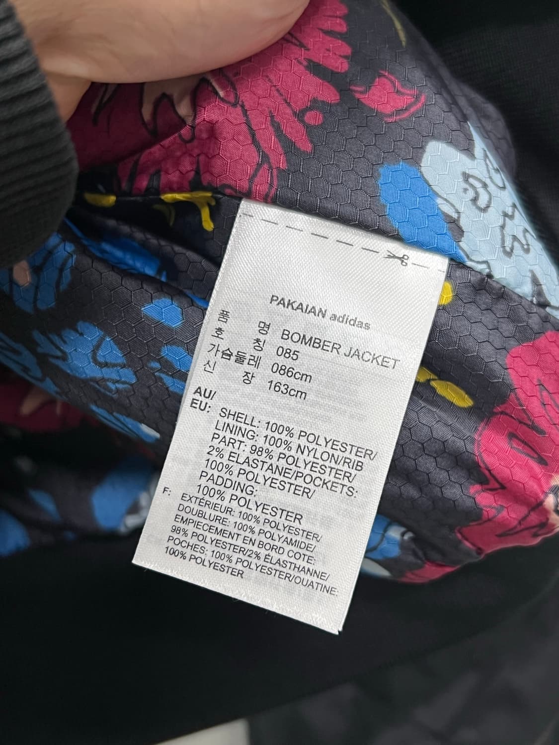 아디다스 퀄팅 봄버 자켓 블랙 상품이미지6