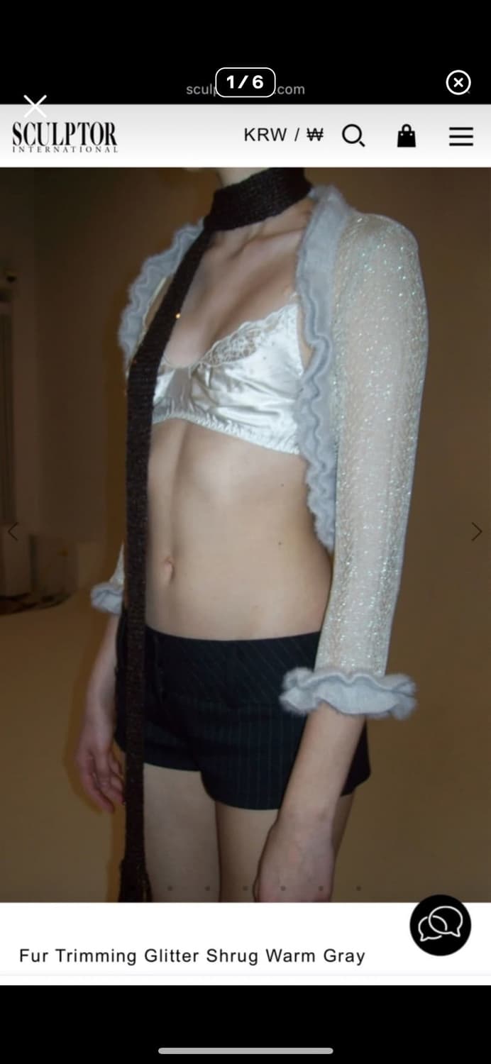 구해요)Fur Trimming Glitter Shrug Warm Gray 상품이미지1