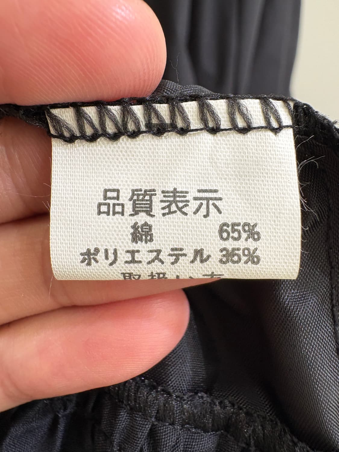 VINTAGE 치마 상품이미지6