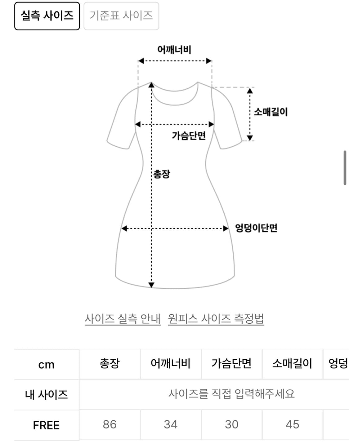 3/4 버튼 플라이 미니 드레스  네이비 상품이미지6