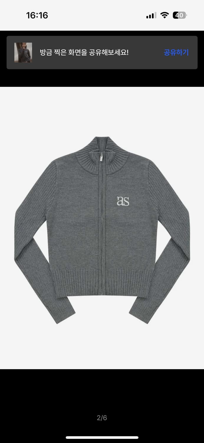 애즈온 마론 니트 집업 차콜 ASON MARON KNIT ZIP-UP 상품이미지2