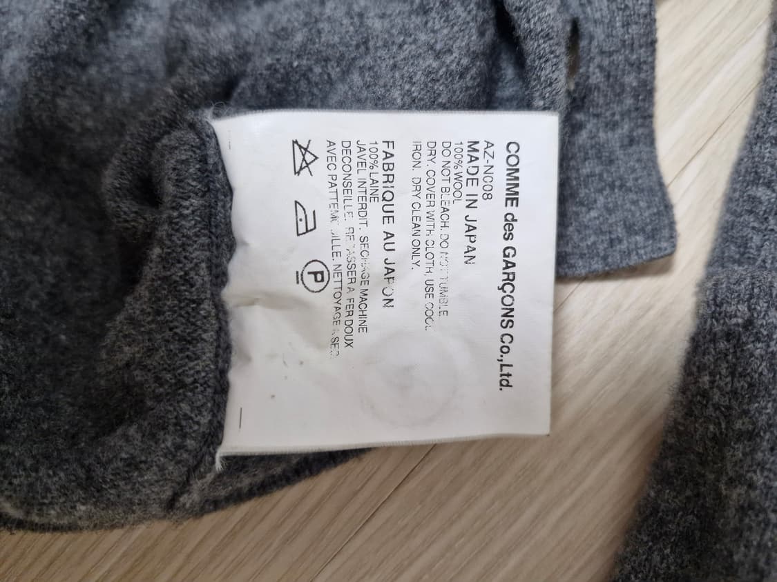 꼼데가르송 가디건 상품이미지4