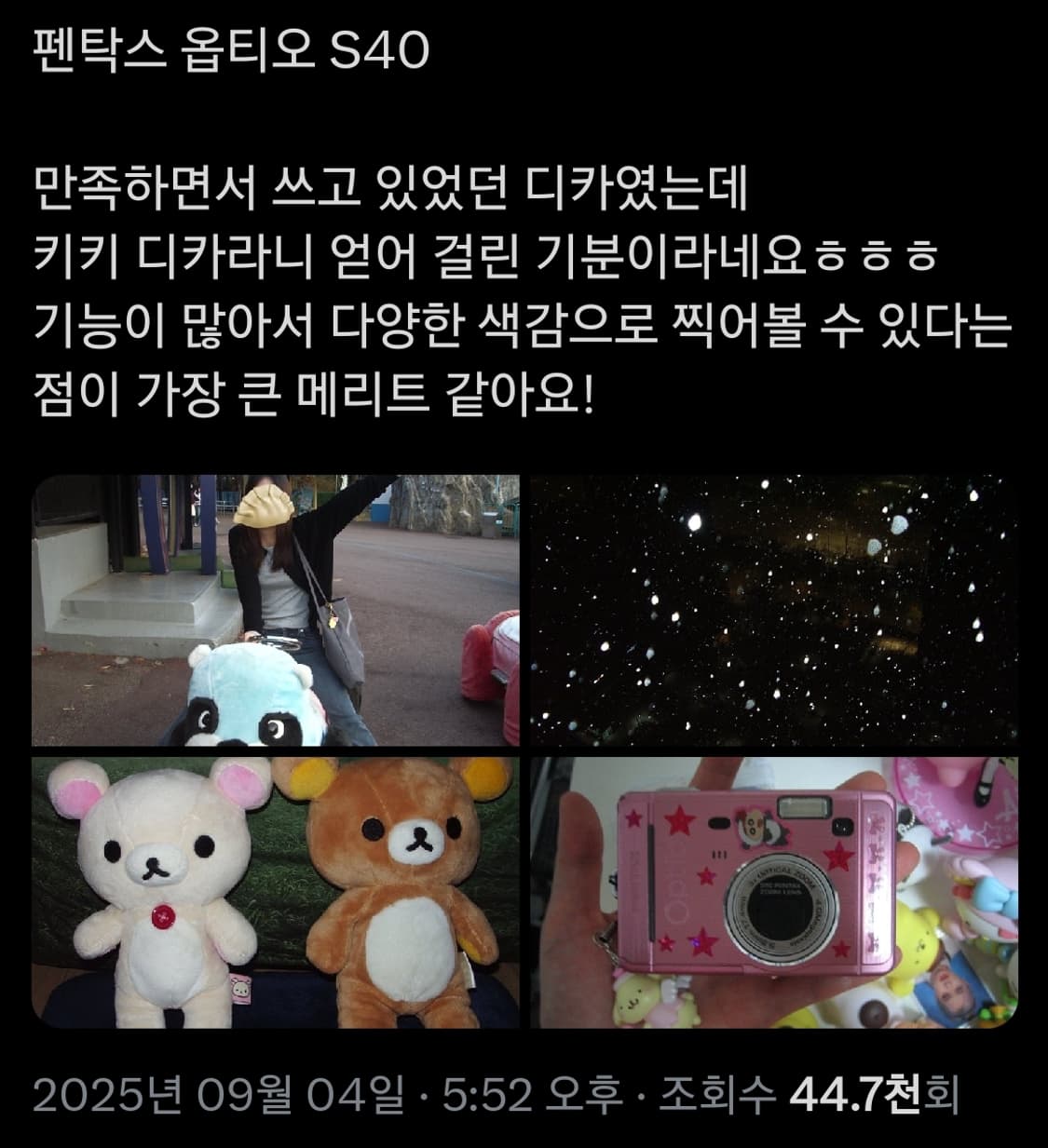 펜탁스 옵티오 s40 키키 디카 스카이블루 상품이미지6