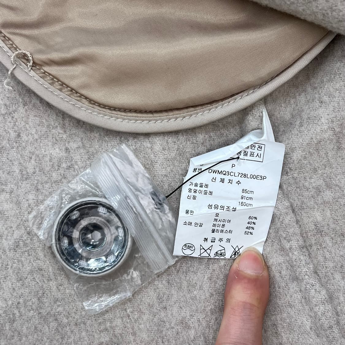 dkny 울 캐시미어 코트 r2488 상품이미지6