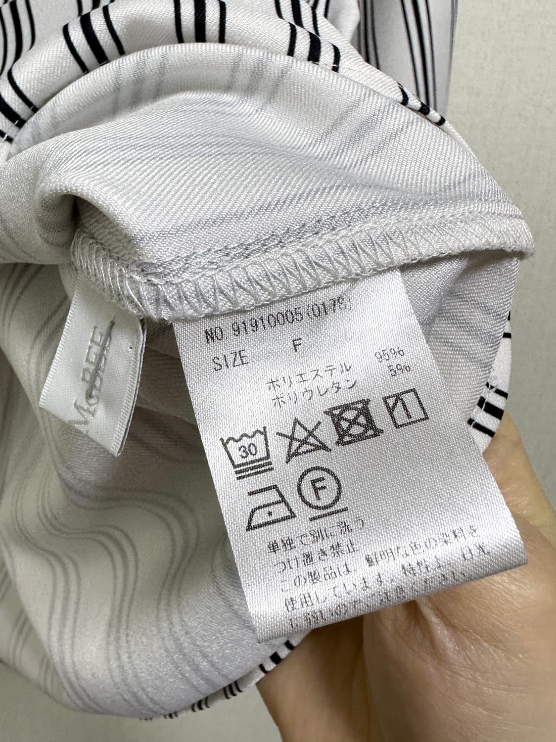 프릴 스트라이프 블라우스 상품이미지3