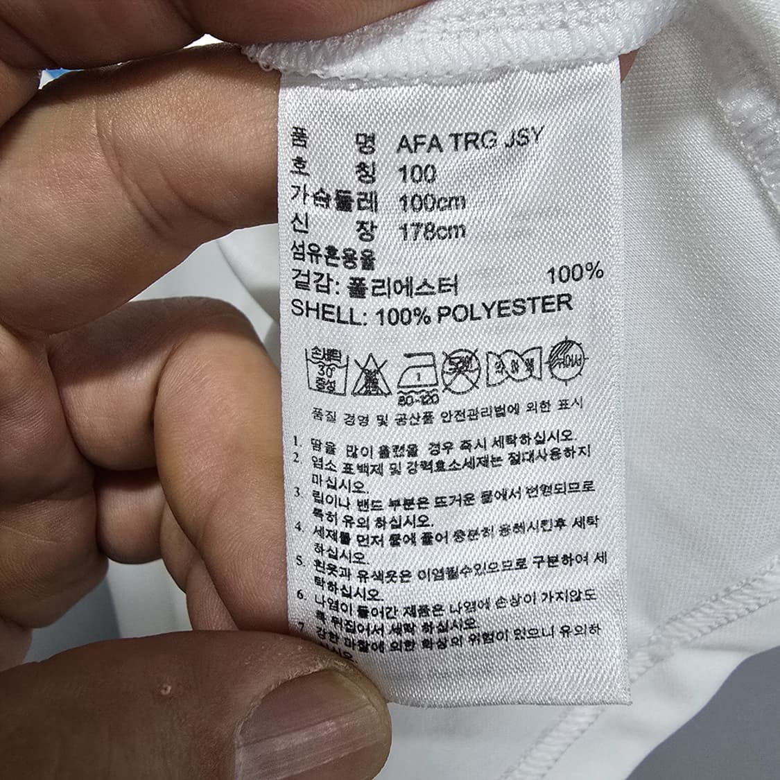 아디다스 아르헨티나 축구 국가대표 반팔 유니폼 L(100) 상품이미지5