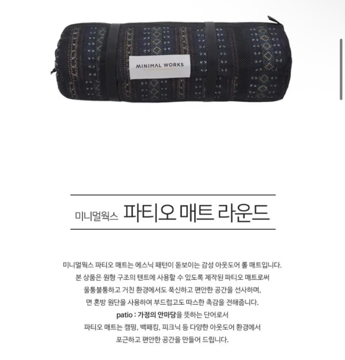 미니멀웍스 워터멜론 텐트 라임색상 풀셋 상품이미지5