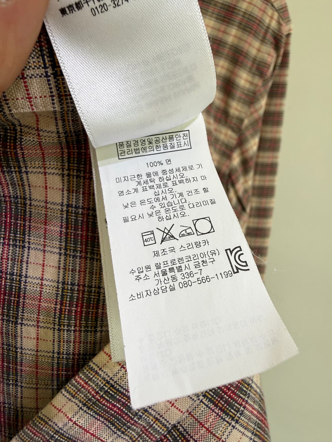 POLO RALPH LAUREN 체크 셔츠 상품이미지7