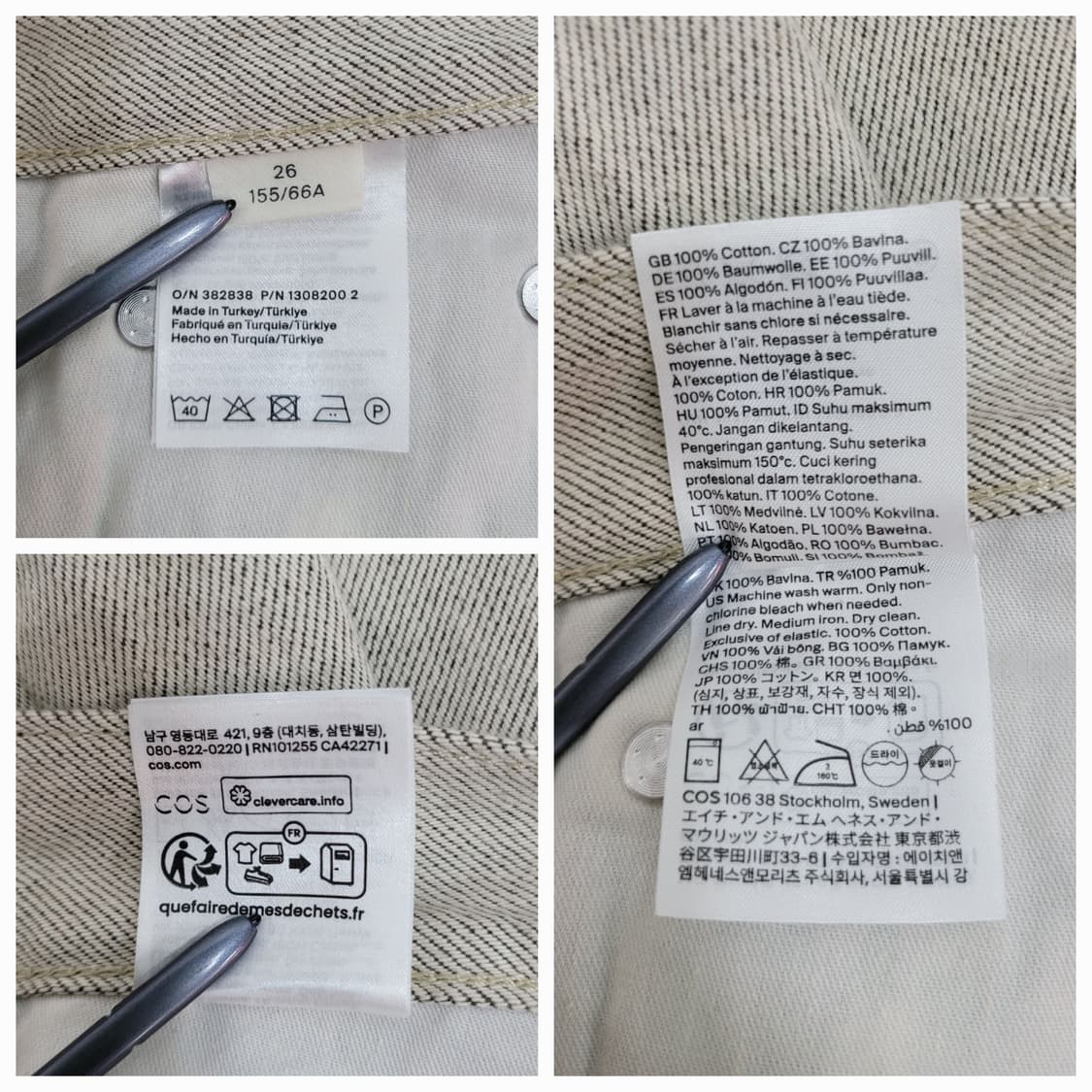 COS 코스 다이얼 와이드 레그 진 / 여 26 (155-66A)
z 상품이미지9