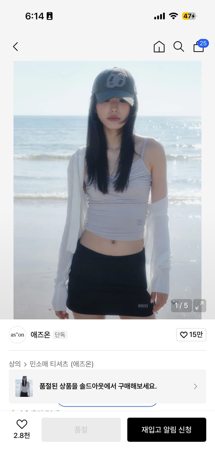 애즈온 paring sleeveless 파링 슬리브리스 상품이미지1