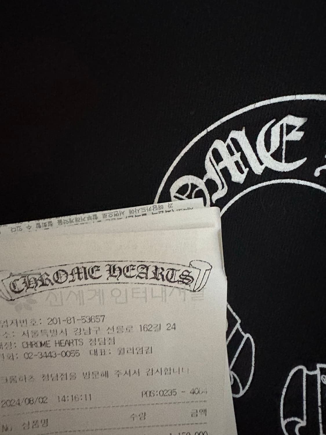 [XL] 크롬하츠 맨투맨 (홀스슈 로고 스웨트셔츠 블랙) 상품이미지3