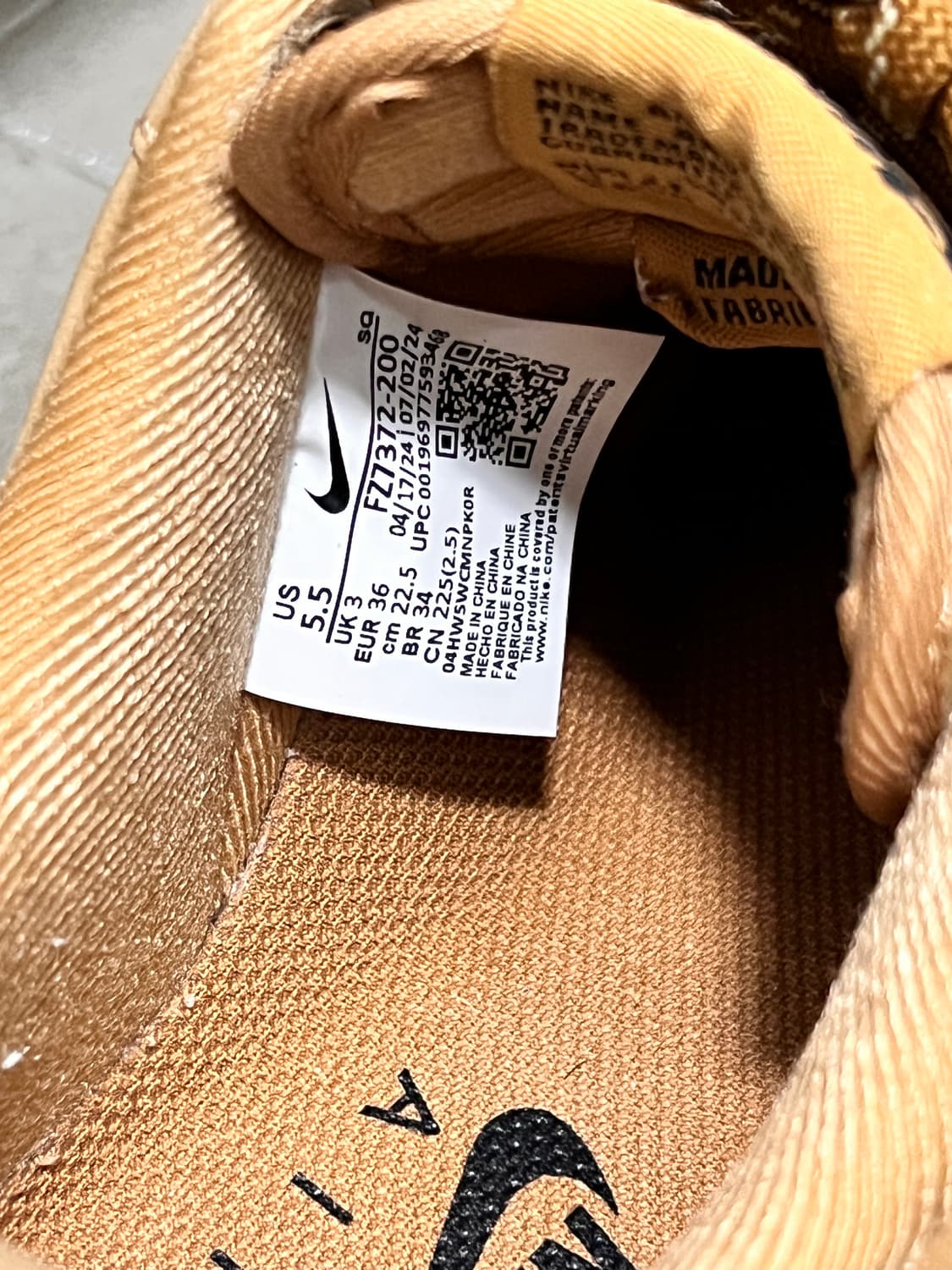 나이키 된장포스 상품이미지3