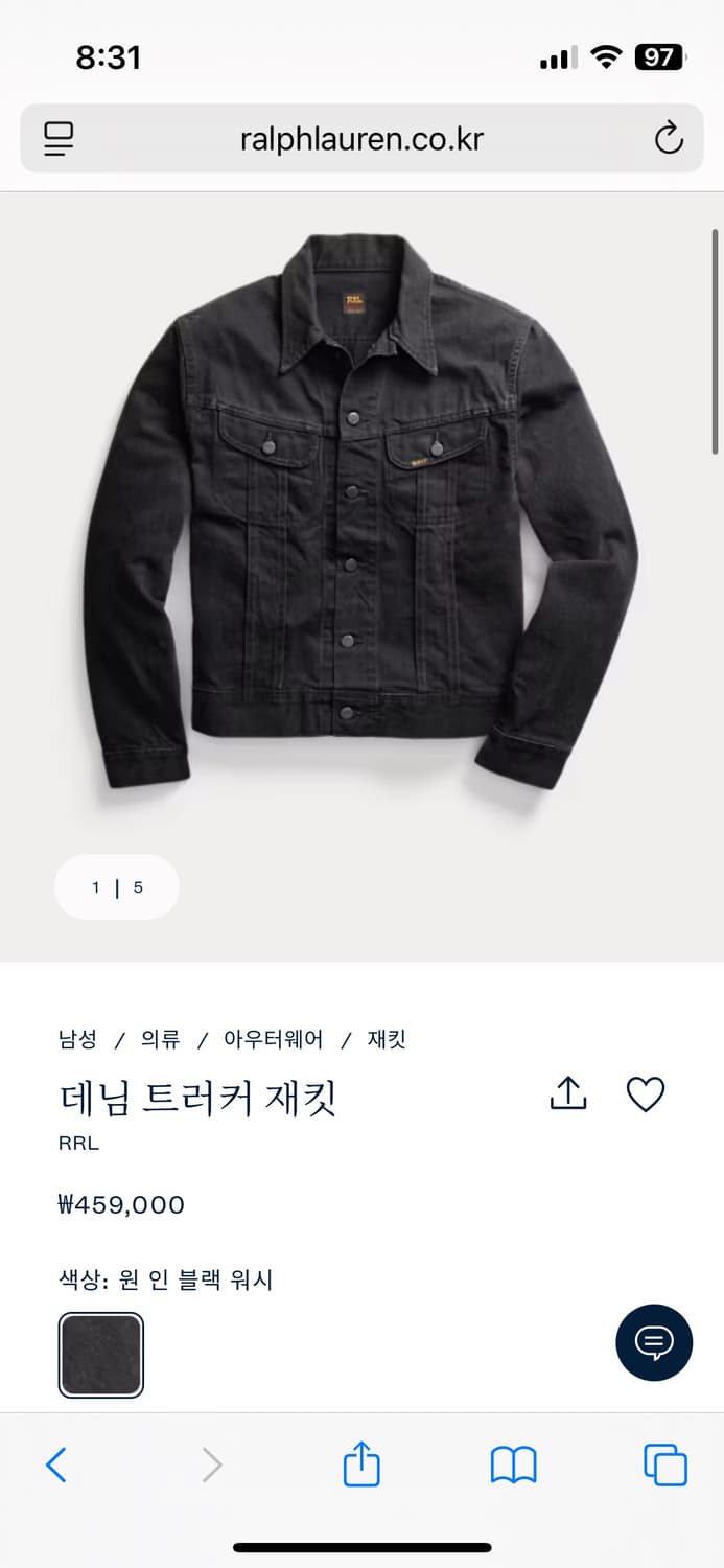 RRL(더블알엘) lot271 데님 트러커 자켓 블랙 L사이즈 (새상품) 상품이미지1