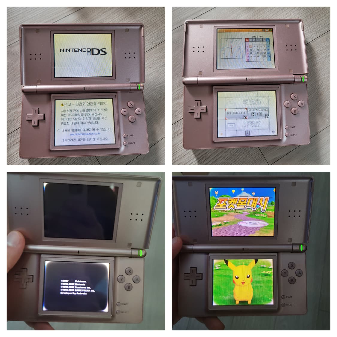 닌텐도 ds lite 게임기 부품용 상품이미지9