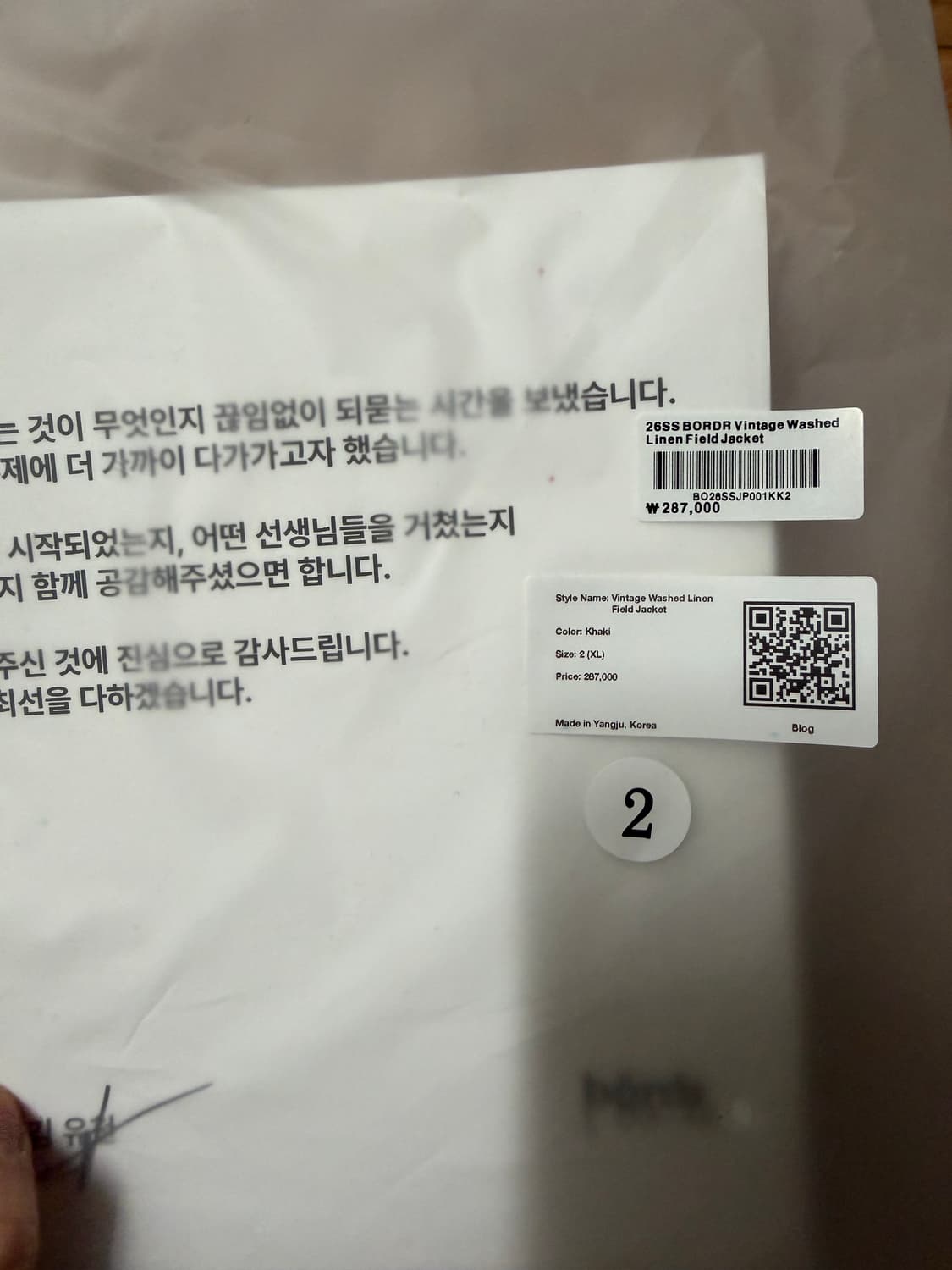 Bordr 린넨 필드자켓 상품이미지3